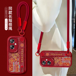 手绳适用OPPOA5手机壳K12新款 腕带A3pro福气锦鲤a58简约国潮a92s保护套a2硅胶a57挂绳a96防摔a93高级全包软壳