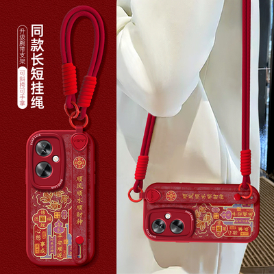手绳适用OPPOA5手机壳K12新款腕带A3pro福气锦鲤a58简约国潮a92s保护套a2硅胶a57挂绳a96防摔a93高级全包软壳