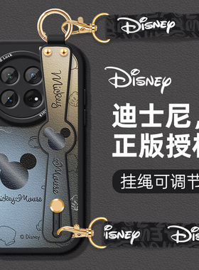 迪士尼适用一加ace3v手机壳新款腕带1+12防摔一加ace2pro挂脖全包米奇1+11斜挎挂绳女款硅胶卡通软外壳保护套