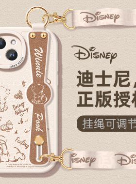 迪士尼适用iphone15promax防摔苹果14手机壳ip13女款12Por挂绳7保护套xs斜挎8plus腕带6s背带xr维尼熊se软壳