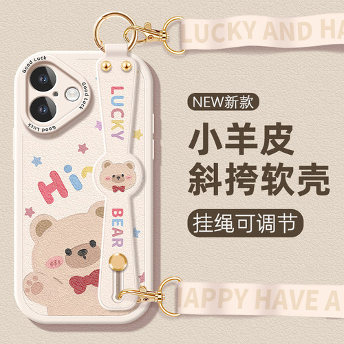 小胖妞同款腕带支架设计 同款挂绳