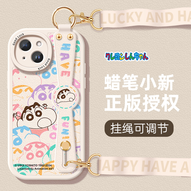 小胖妞同款腕带支架设计 同款挂绳