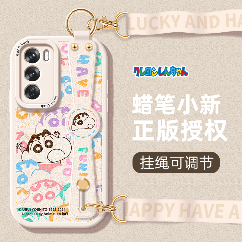 小胖妞同款腕带支架设计 同款挂绳