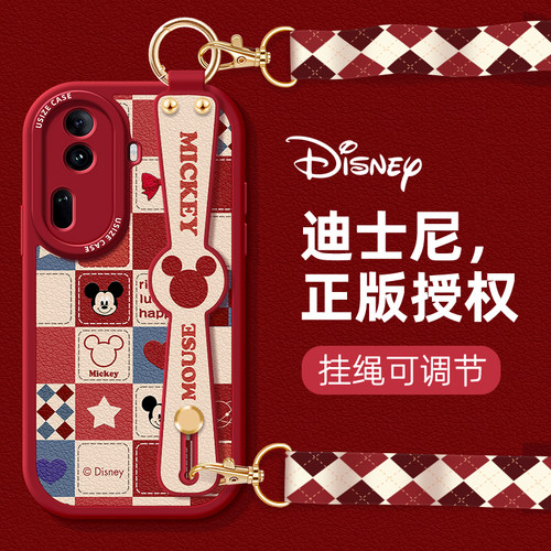 卡通可爱棋盘格情侣oppo手机壳