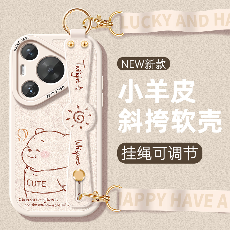 可爱卡通高级感小熊华为手机壳