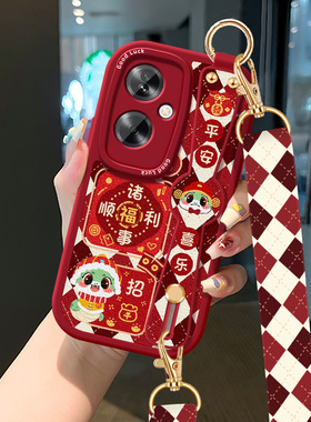 蛇来运转适用OPPOK12Plus手机壳腕带A2挂绳a93s新女款a58可背斜挎k11全包a95喜庆a96保护套a72硅胶软a92s防摔