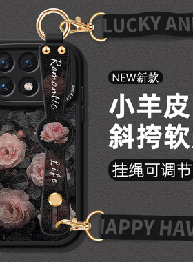 适用红米K70手机壳k60至尊腕带turbo3挂绳k50唯美花朵note13女新款12pro+保护套k40硅胶斜挎挂脖全包防摔轻奢