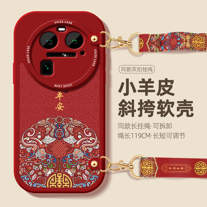 中国风古风斜挎挂绳软壳