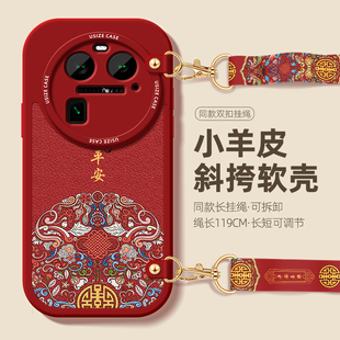 国风平安适用oppofindx6挂绳手机壳斜挎可跨findx5pro腕带保护套可背全包12SPro天玑版 防摔por挂脖软外壳0pp0