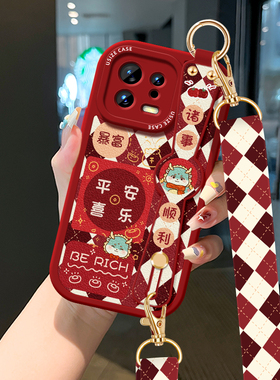 平安喜乐适用小米13pro斜挎手机壳civi3挂绳xiaomi12X防摔腕带11青春版新女款12SPro全包10S软外壳龙年可背跨