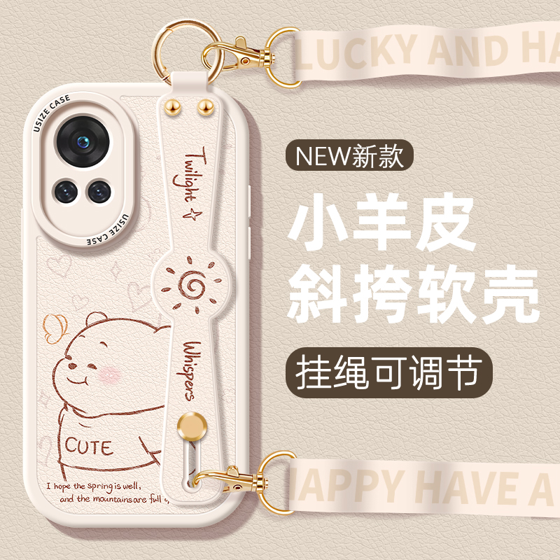 可爱卡通高级感小熊华为手机壳