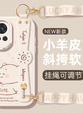 线条小熊适用华为nova12Pro手机壳11Ultra挂绳挂脖10SE保护套9Por新女款novo6斜跨5i高级感腕带防摔Magic软壳