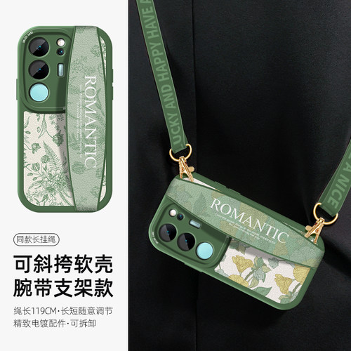 适用硅胶斜挎挂绳手机壳复古