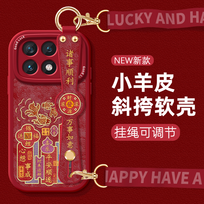 小胖妞同款腕带支架设计 同款挂绳