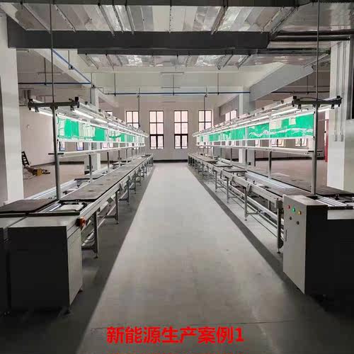 新能源倍速链组装线非标自动化设备电器装配生产线上下平面循环线
