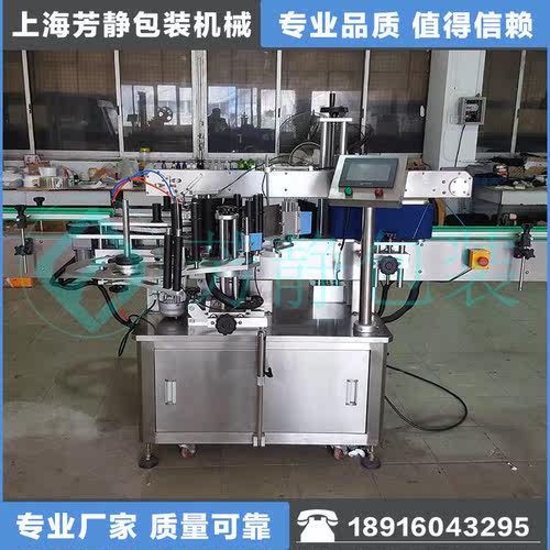 【贴标机】全自动高速贴标机 双面组合贴标机生产贴标机厂家