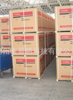厂家定制抗摔重型纸箱 物流周转异型设备包装特硬加厚纸箱