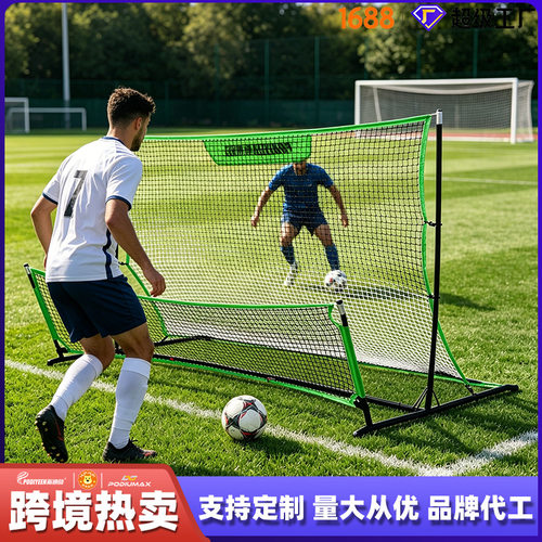 足球反弹网高低训练双面回弹网足球射门训练网便携式足球训练器材