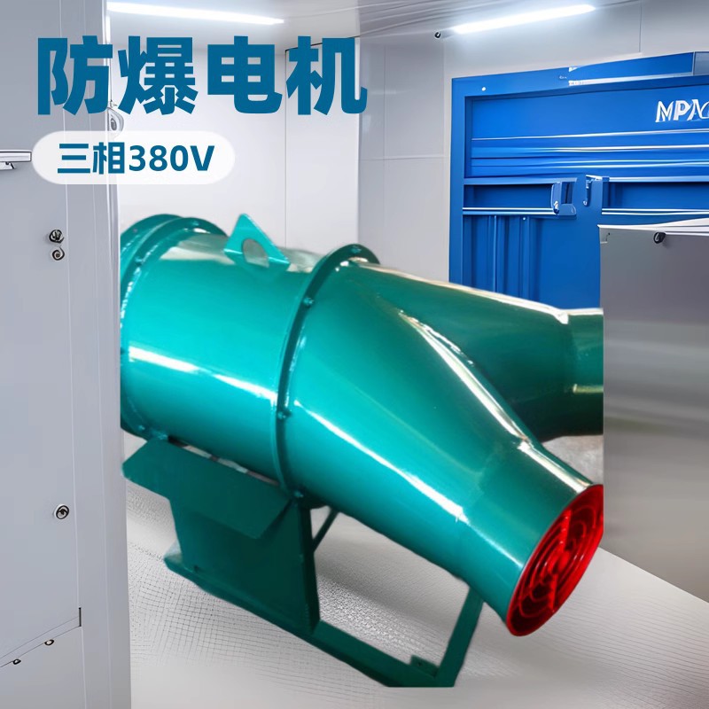 湖南科祥 FB/KBT-5.5KW  380V 船用防爆型裤管轴流通风机图片