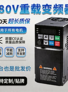 巨力神重载矢量变频器三相380V0.75KW单相220V 1.5/2.2电机调速器
