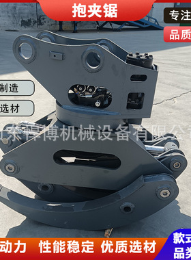 挖掘机抱夹锯伐木抓木一体机夹木器液压360度旋转夹子钩机夹木器