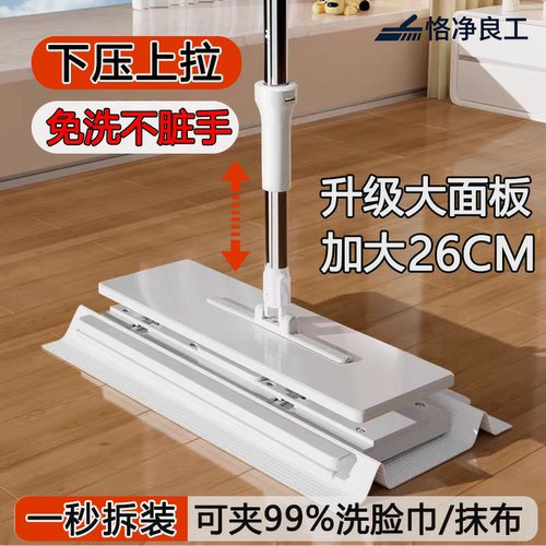 平板拖把懒人夹布阔面板干湿两用