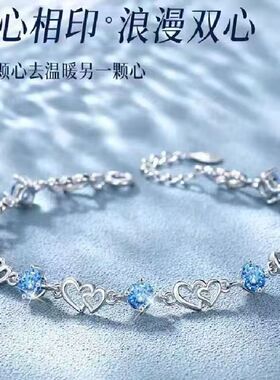 心心相印S925纯银水晶手链秋冬轻奢小众高级感女生圣诞礼物送女友