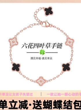 纯银s925四叶草手链女生轻奢小众精致2024年新款生日礼物送女友