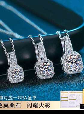 正品进口莫桑石项链轻奢小众高级纯银锁骨链圆形简约钻石吊坠耳钉