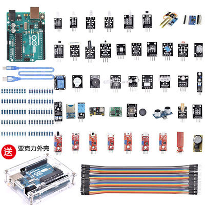 37+8共45款arduinounor3单片机开发板传感器学习套件兼容45款基础