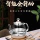 全自动底部上水热水壶器手柄上水烧水电磁泡茶壶养生壶自动泡茶炉
