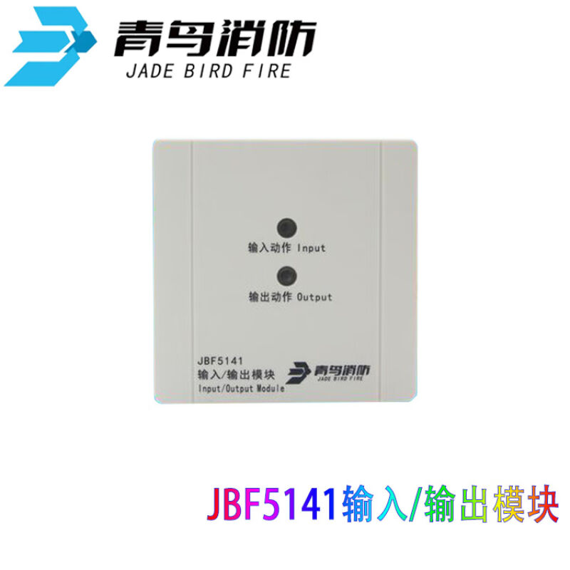 模块输入输出JBF5131/5141/4137/5155/4171中继总线隔离JBF4171隔 电子/电工 报警模块 原图主图