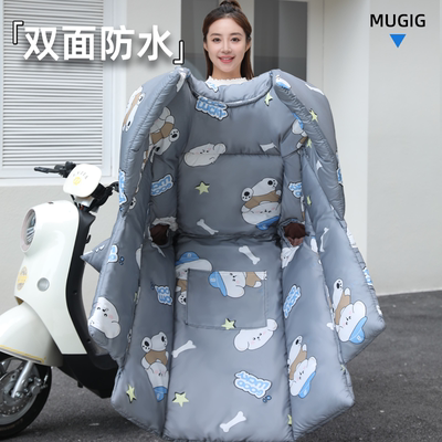 双面防水电瓶车挡风被冬季电动车加绒加厚护肩护脖防寒保暖防风罩