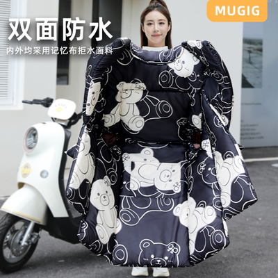 双面防水电动车挡风被冬季加绒加厚电瓶车防风护腿挡风罩加大防寒
