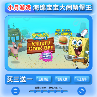 switch 海绵宝宝大闹蟹堡王 SpongeBob 游戏数字版 下载版 中文ns