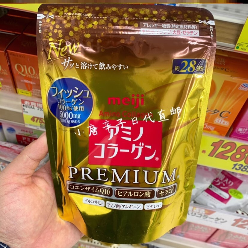 现货秒发 日本采购meiji明治胶原蛋白粉金装添Q10新版28日替换装