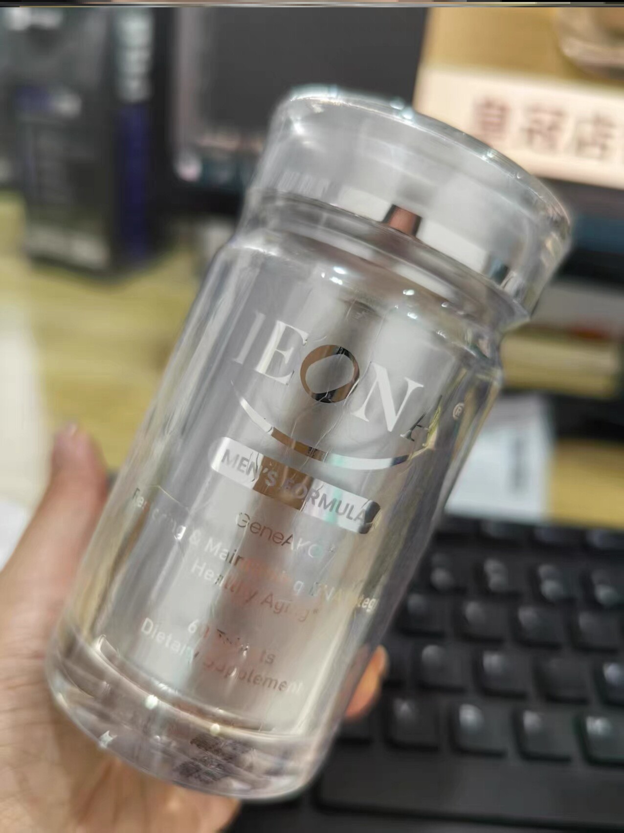 HIME嘿米未来之星卢迪亚AKG