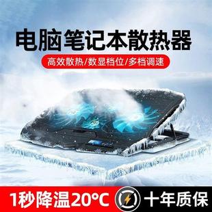 电竞游戏六核风扇笔记本散热器静音大风力制水冷电脑支架底座 新款