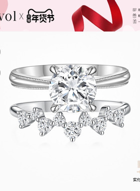 Cevol新奢钻石 秘密花园系列 铂金克拉求婚戒培育钻石戒指排戒女