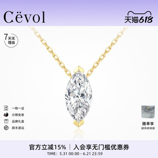 Cevol新奢钻石 Classic系列马眼单钻培育钻项链经典时尚精致ins