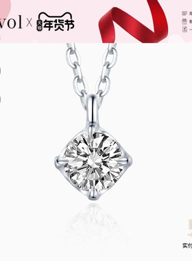 Cevol新奢钻石 经典系列 圆钻铂金培育钻石70分单钻项链女吊坠