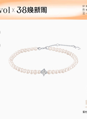 【天然淡水珠】Cevol新奢钻石 Pearl系列18K金轻奢珍珠钻石手链女