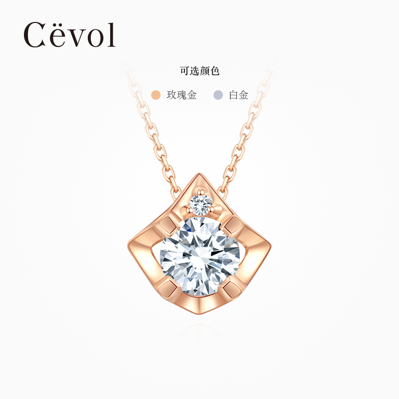 CEVOL【培育】【热门款】新奢钻石 Classic守护盾18K金钻石锁骨链