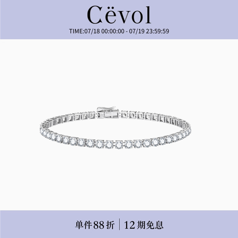 Cevol【高珠手表扣】新奢K金钻石排钻网球手链女老钱风手镯培育钻