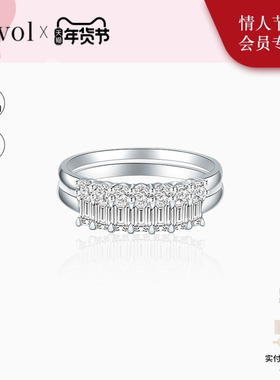CEVOL新奢钻石 叠曜系列 18K白金钻石排戒戒指女时尚奢华经典礼物
