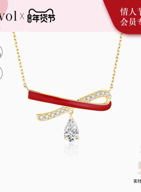 Cevol新奢钻石 k金锁骨链红色礼物新年鸿运蝴蝶结钻石颈链女