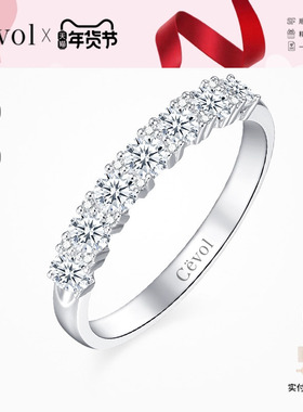 CEVOL【培育】新奢钻石 Classic系列18K金钻石情侣求婚结婚戒指