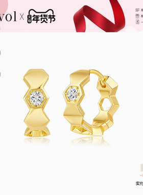 Cevol新奢钻石 光芒系列耳钉K金钻石设计款耳钉耳圈镂空轻奢女