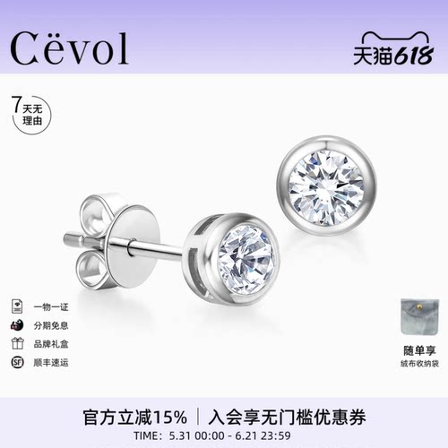CEVOL新奢钻石18K金圆泡泡耳钉