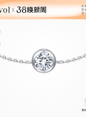 Cevol新奢钻石Icon系列18K金圆形单钻简约闪亮钻石包镶泡泡手链女